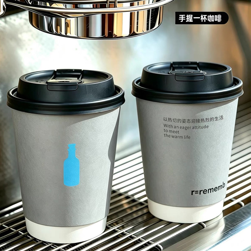 咖啡杯子一次性带盖奶茶纸杯热饮外带打包杯高档精致高级商用定制