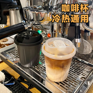 dirty豆豆咖啡杯一次性高档精致240ml热饮咖啡杯奶茶杯带盖打包杯