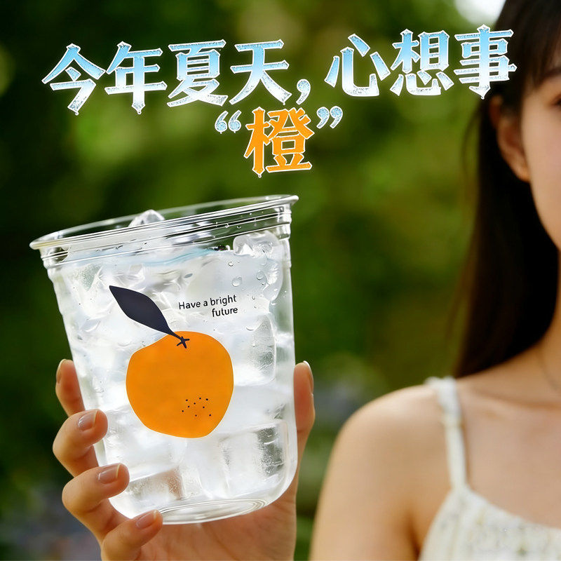 冰杯水果茶杯子一次性柠檬茶杯带盖奶茶咖啡杯外带打包杯定制批发