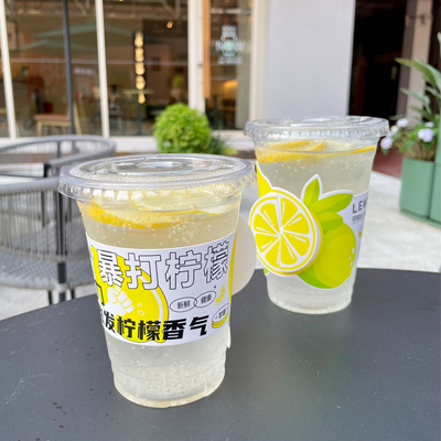 一座岛暴打柠檬杯冷饮杯商用定制