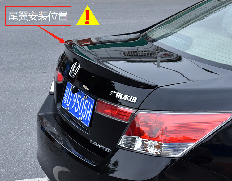 thumbnail for Dianbin Is Suitable for the 08-13 Eighth-Generation Accord Modified Rear Spoiler, Eighth-Generation Accord Top Wing, Pressure Wing with Painted Tail Wing