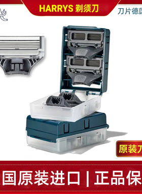 美国Harry s原装刀头手动剃须刀配件harrys刮胡刀头替换刀片4个装