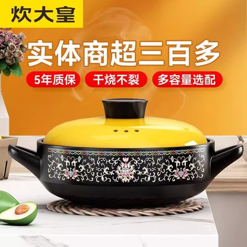 炊大皇干烧砂锅煲仔饭砂锅家用