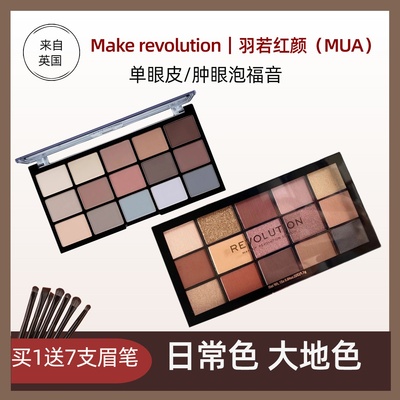 丝绒玫瑰15色大地烟熏防水眼影盘