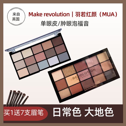 丝绒玫瑰15色大地烟熏防水眼影盘