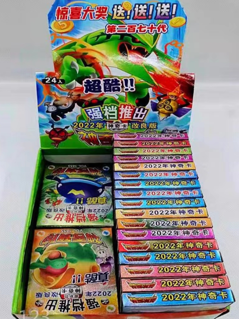 神奇卡片精灵宝贝新款改良版