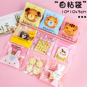 烘焙包装 3cm 饼干袋月饼曲奇袋点心食品包装 袋糖果点心袋10