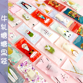 糖果纸200枚价糖果机封袋 袋糖纸情话款 烘焙包装 手工牛轧糖包装
