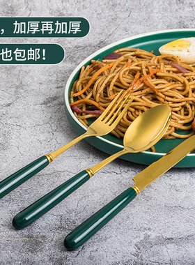 北欧轻奢不锈钢刀叉勺套装陶瓷手柄网红勺子家用牛排刀叉西餐餐具