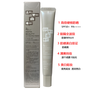 ZA姬芮透白隔離乳SPF50 高倍長(zhǎng)效防曬霜美白隱匿毛孔素顏霜戶外女