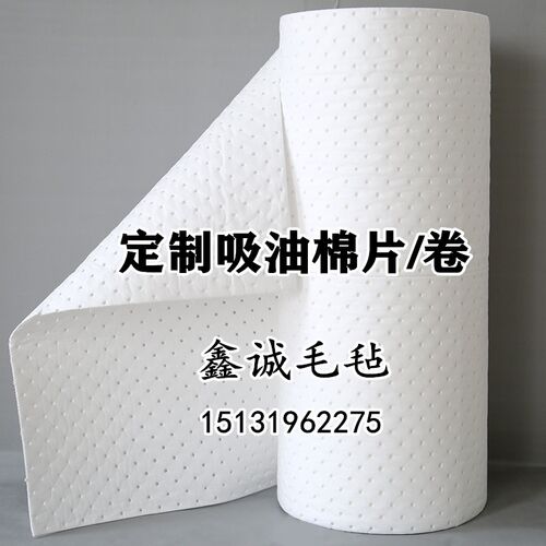 复合压点PP12吸油毡工业吸油棉水面吸油卷吸附棉加油站车间吸油毯