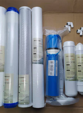格美售水机滤芯小区打水机人人水站原厂滤芯20寸前置4级400膜