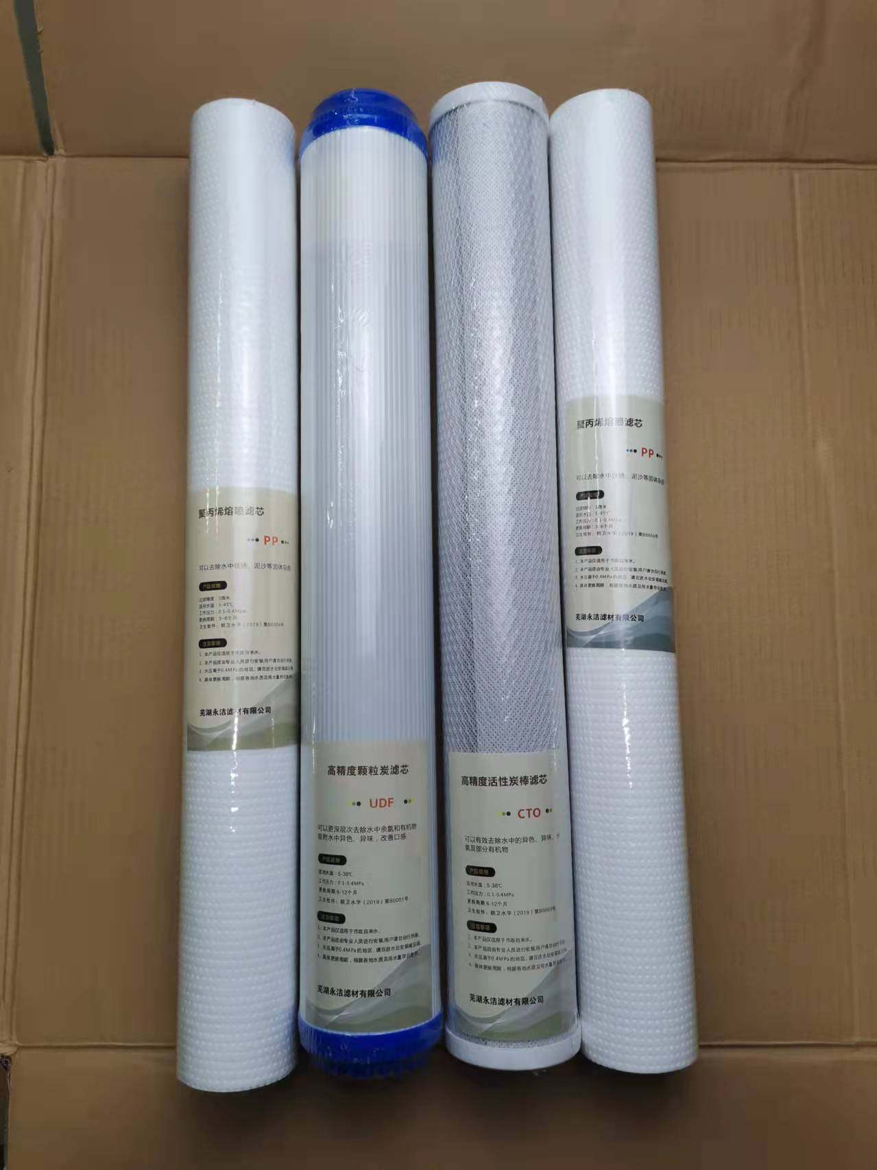 格美/希力售水机原厂前置20寸全套滤芯通用社区自动商用滤芯配件