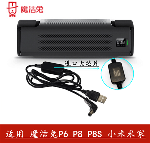 小米魔洁p8s车载净化器滤芯