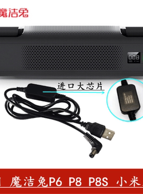 小米魔洁p8s车载净化器滤芯