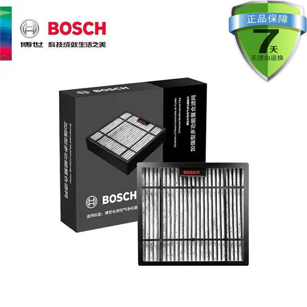 博世车载净化器AM501AM601