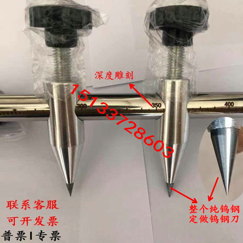 钨钢钳工地规划规合金划线地规钨钢圆规长杆带刻度木工画规地规gs