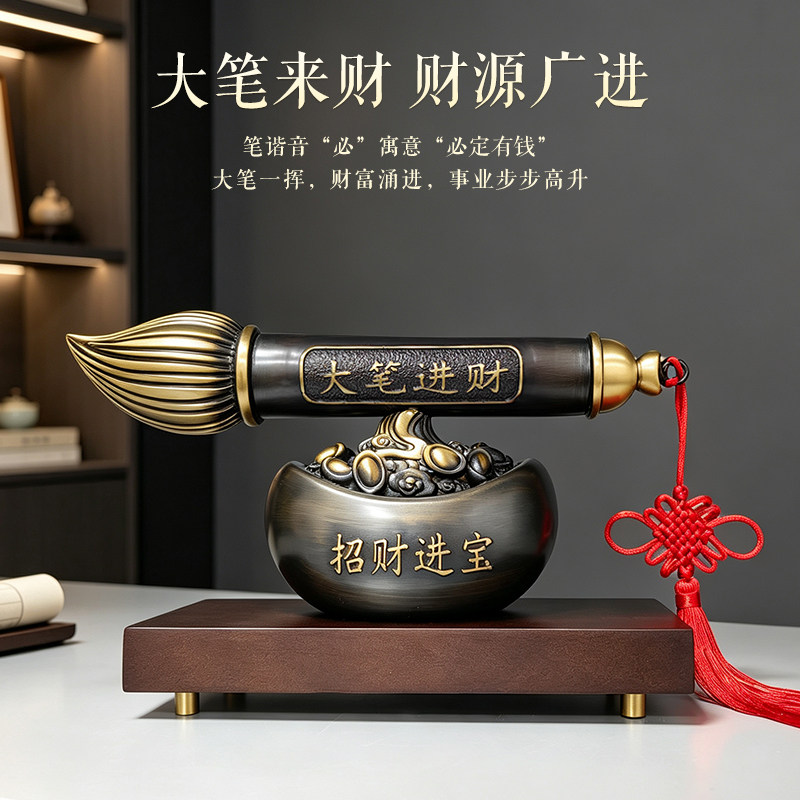 招财进宝元宝铜摆件开业乔迁