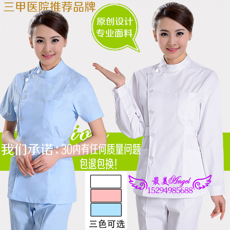 Uniforme infirmière - Ref 1857265 Image 1