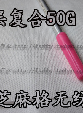 纺粘加熔喷加纺粘三层复合SMS无纺布 芝麻格无纺布白色无纺布料