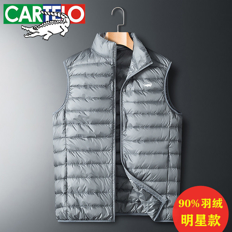 专柜品牌 高端羽绒马甲男 卡帝乐鳄鱼轻薄款羽绒服背心冬外穿马夹属于什么档次？