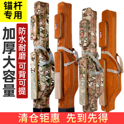 可视锚杆专用胜兴达1.35米单层