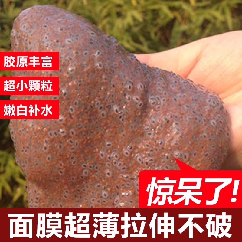 泰国黑玫瑰籽海藻面膜小颗粒女美白补水淡斑祛斑保湿孕妇专用海澡