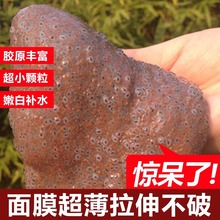 泰国黑玫瑰籽海藻面膜小颗粒女美白补水淡斑祛斑保湿孕妇专用海澡