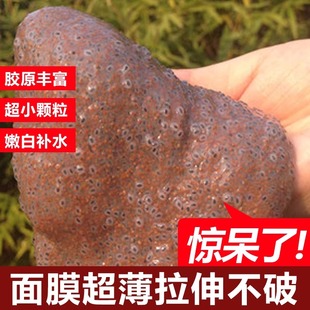 泰国黑玫瑰籽海藻面膜小颗粒女美白补水淡斑祛斑保湿孕妇专用海澡