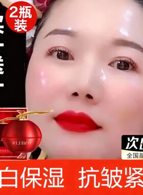 龙血膏贵妇膏素颜霜嫩白遮瑕提亮肤色抗皱裸妆改善黄皮肤女懒人霜