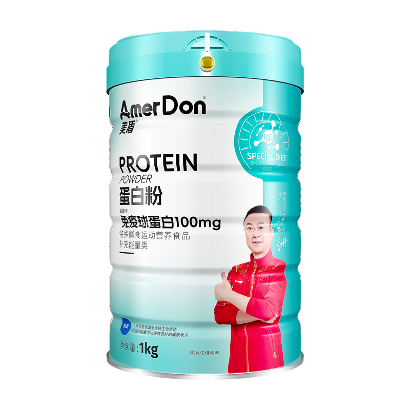 买3发5罐美盾蛋白粉免疫球蛋白