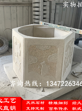 石雕井口庭院水井口石头井圈花岗岩仿古古井石井盖井台石天然装饰