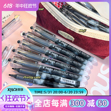 日本pilot百乐笔P500/p700中性笔学生用大容量0.5金标系列刷题直液走珠笔考试水笔套装蓝红色旗官网舰店