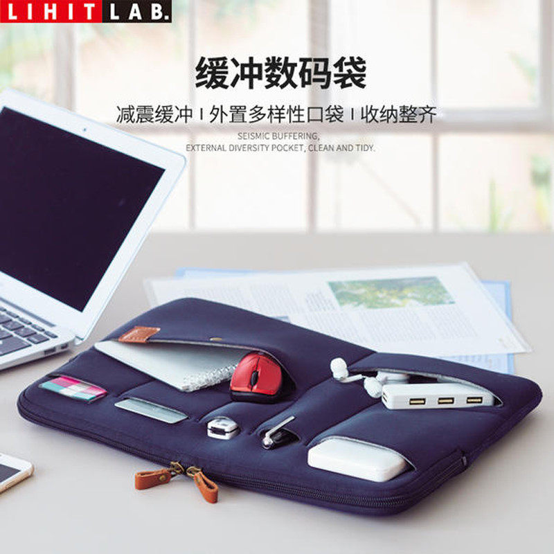 일본 LIHIT LAB.ALTNA 완충 충격 방지 디지털 가방 태블릿 컴퓨터 데이터 케이블 U 디스크 전원 은행권
