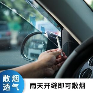 江铃E400晴雨挡车窗雨眉防水条挡雨汽车改装 专用遮雨板配件防雨条