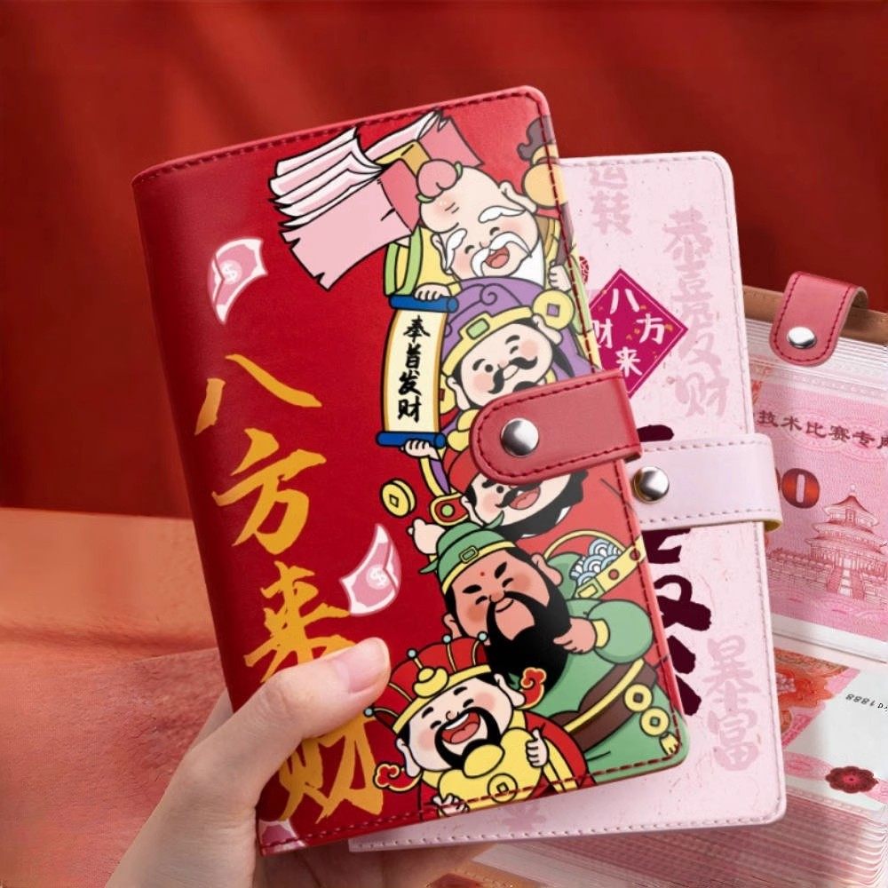 现金存钱本收纳袋大容量新款理财防水收纳册存钱夹儿童创意零钱包