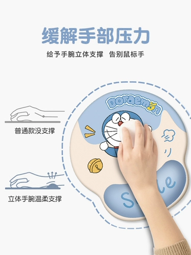 Ins ind wind -care мышиная подушка Девушка мультфильм милый офис