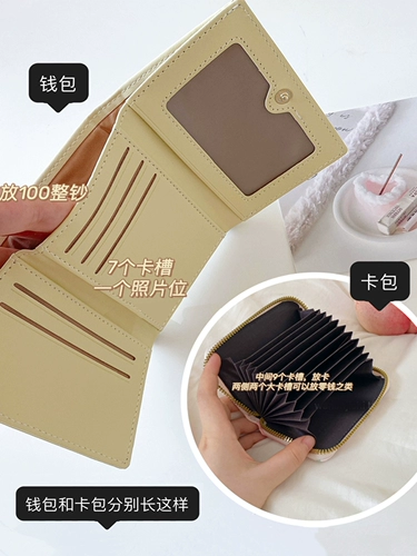 Морская соль, небольшой бумажник, картхолдер, короткая сумка через плечо, популярно в интернете