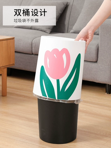 Ins s i 圾 мусорная бака дома творческая маленькая спальня кухня гостиная.
