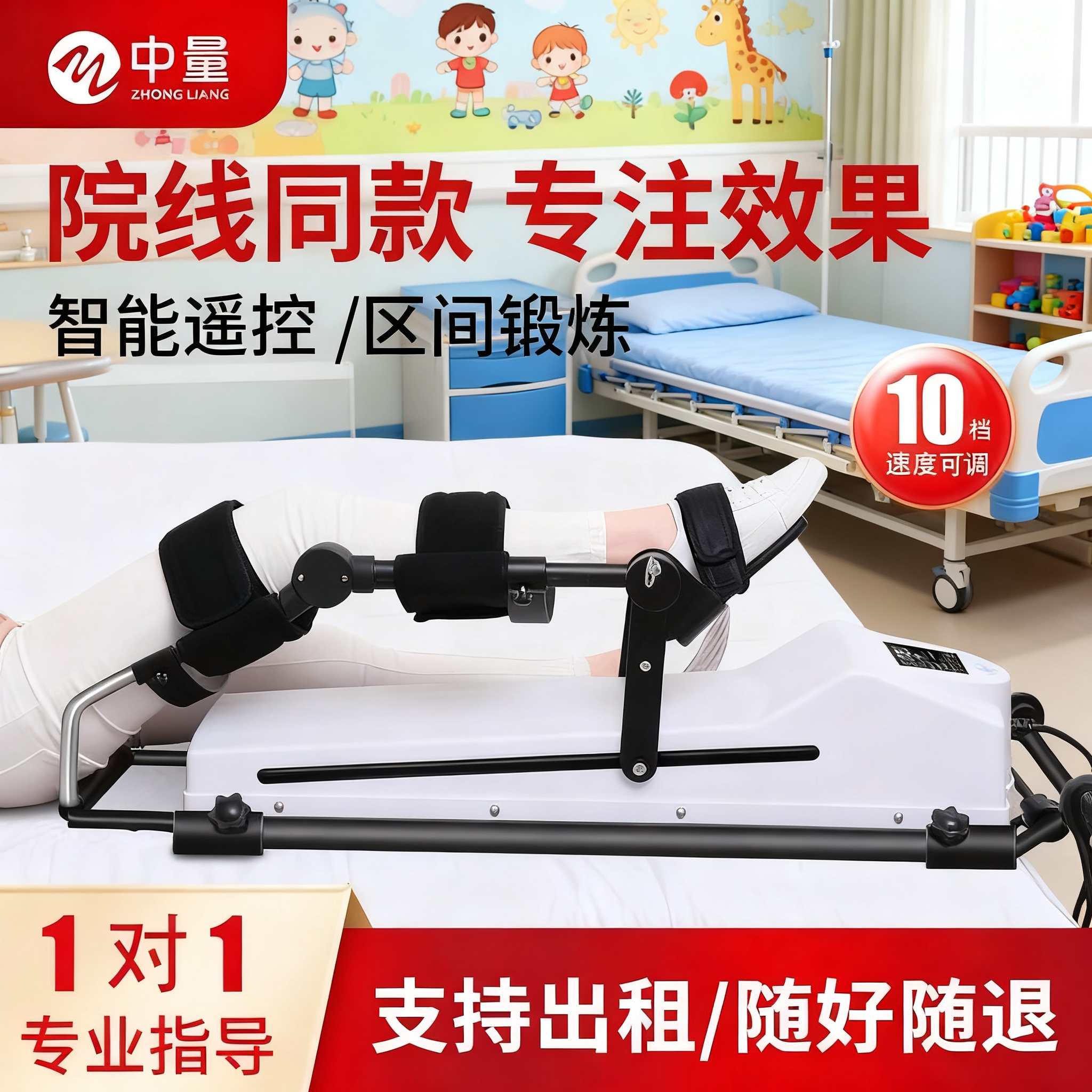 膝关节康复训练器伸锻炼CPM弯曲伸展家用出租腿部下肢康复机