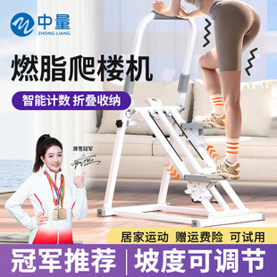 爬楼机健身家用瘦肚子健身有氧家用踏步机可折叠登山爬坡机运动机