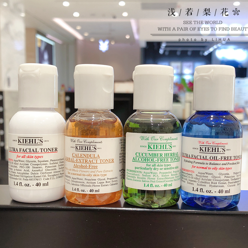 Kiehl's科颜氏金盏花补水爽肤水高保湿柔肤水鸢尾花滋润精华露40m