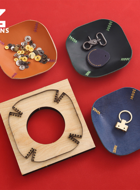 皮盘子刀模 皮革置物盘 DIY皮革工具 日本刀木板锋利耐用下料方便