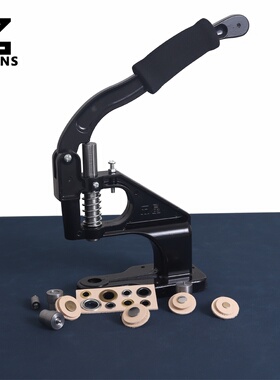 多功能压扣机手动打扣模具箱包五金按扣气眼鸡眼四合扣安装工具