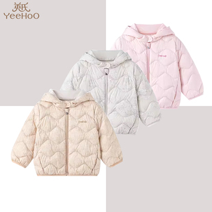 英氏童装 4P265A 男女宝宝羽绒服秋冬抑菌轻暖鹅绒连帽外套4P148A