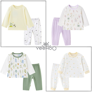 套头衫 英氏婴儿内衣套装 长裤 男女宝贴身居家打底衫 空调服 春夏新款