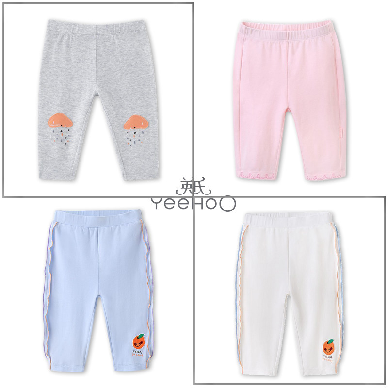 英氏女宝宝夏季弹力打底裤春夏百搭裤子薄款修身长裤粉色七分裤