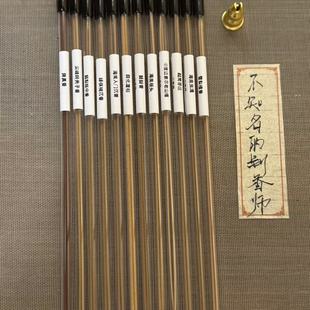 味道 寻找你喜欢 每款 2支共24支 12款 送香插 入门线香试用装