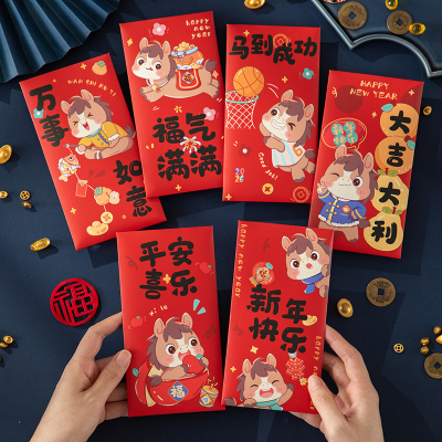 宜美贴马年红包卡通可爱利是封