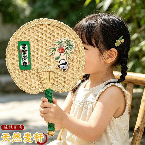 宜美贴麦秆家用蒲扇手工编织